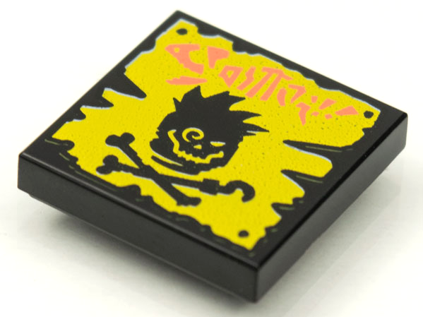 Tile 2 x 2 with BeatBit Album Cover - Skull and Crossbones Pattern