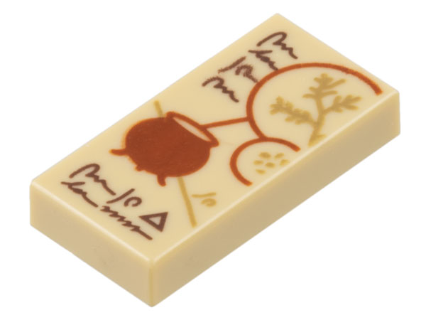 Tile 1 x 2 with Dark Brown Text, Dark Orange Cauldron, and Dark Tan Spell Ingredients Pattern