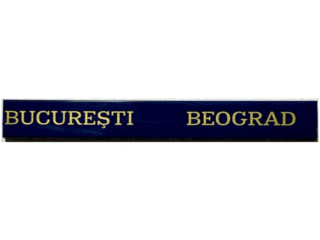 Tile 1 x 8 with Gold 'BUCUREŞTI' and 'BEOGRAD' Pattern